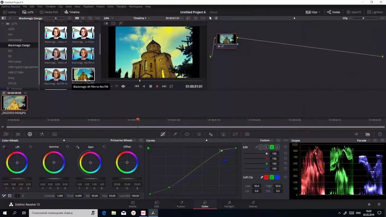 Эффекты для davinci resolve. Эффекты davinci resolve. цветокоррекция davinci resolve. davinci resolve программа. стоп кадр в davinci resolve.