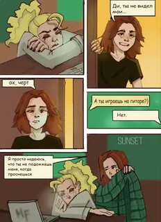 Metal family комикс