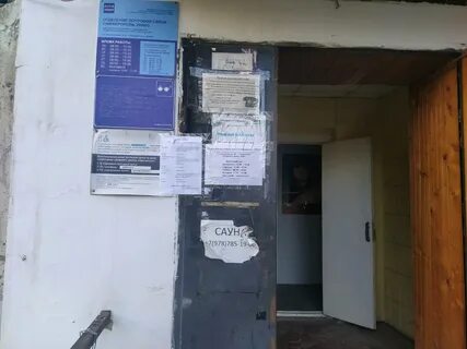 Почтовое симферополь