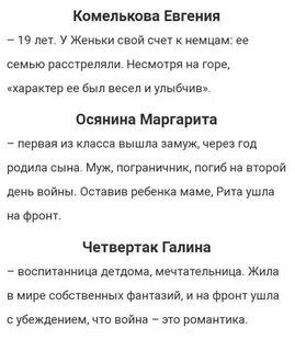 А зори здесь тихие аккорды