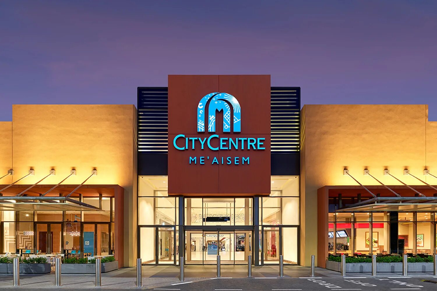 City Centre. Студия в Дубае. Дубай спорт Сити. H M Dubai City Center. I can centre