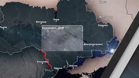 Курахово донецкая
