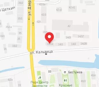 Якутск кальвица