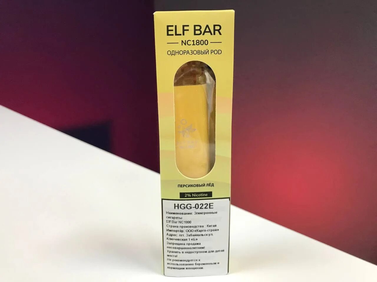 Elf Bar nc1800. Одноразовая ЭС Elf Bar nc1800. Elf Bar NC (1800 затяжек). Elf Bar nc1800 персик.