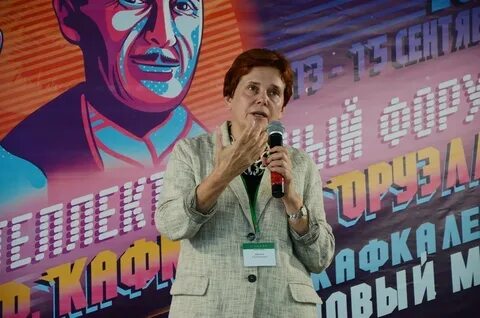 Гуманитарная революция