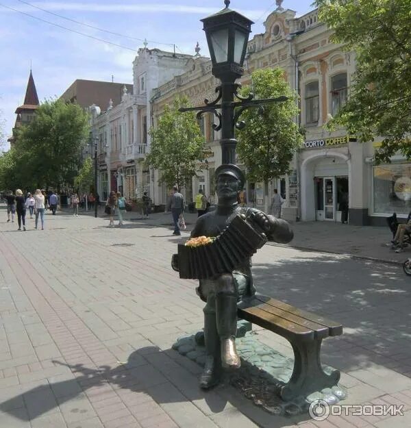 Саратовский арбат улица. Саратовский арбат. Саратовский арбат. Саратовский арбат. Экскурсия по саратову.
