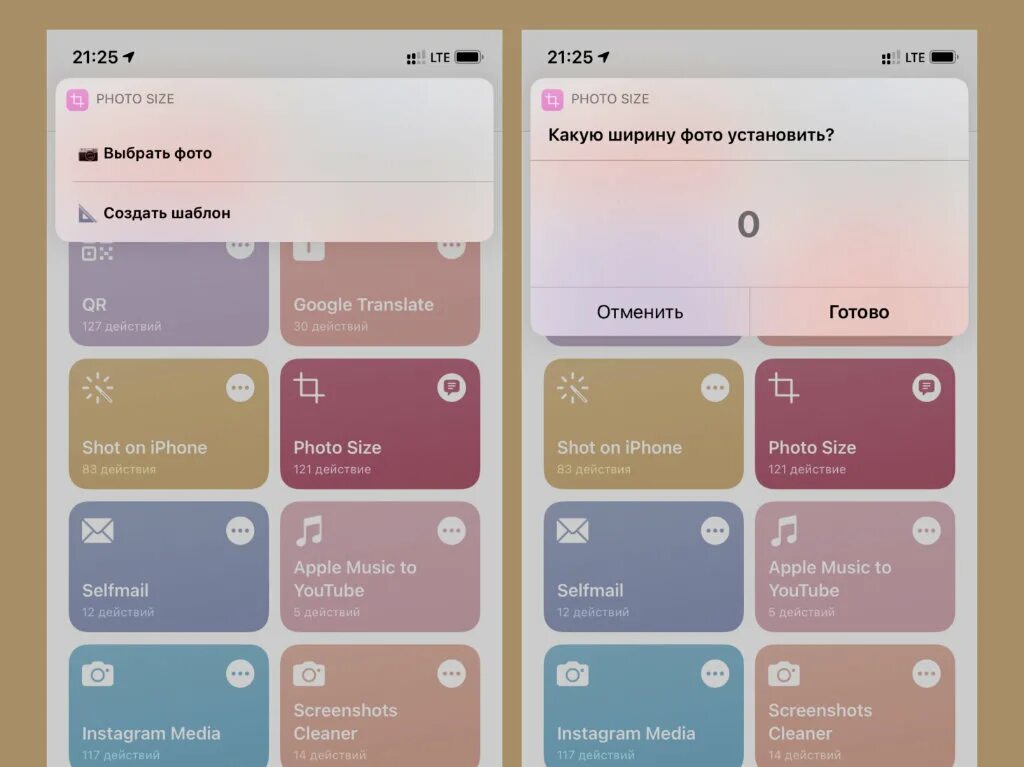 Instavideodl команда для ios