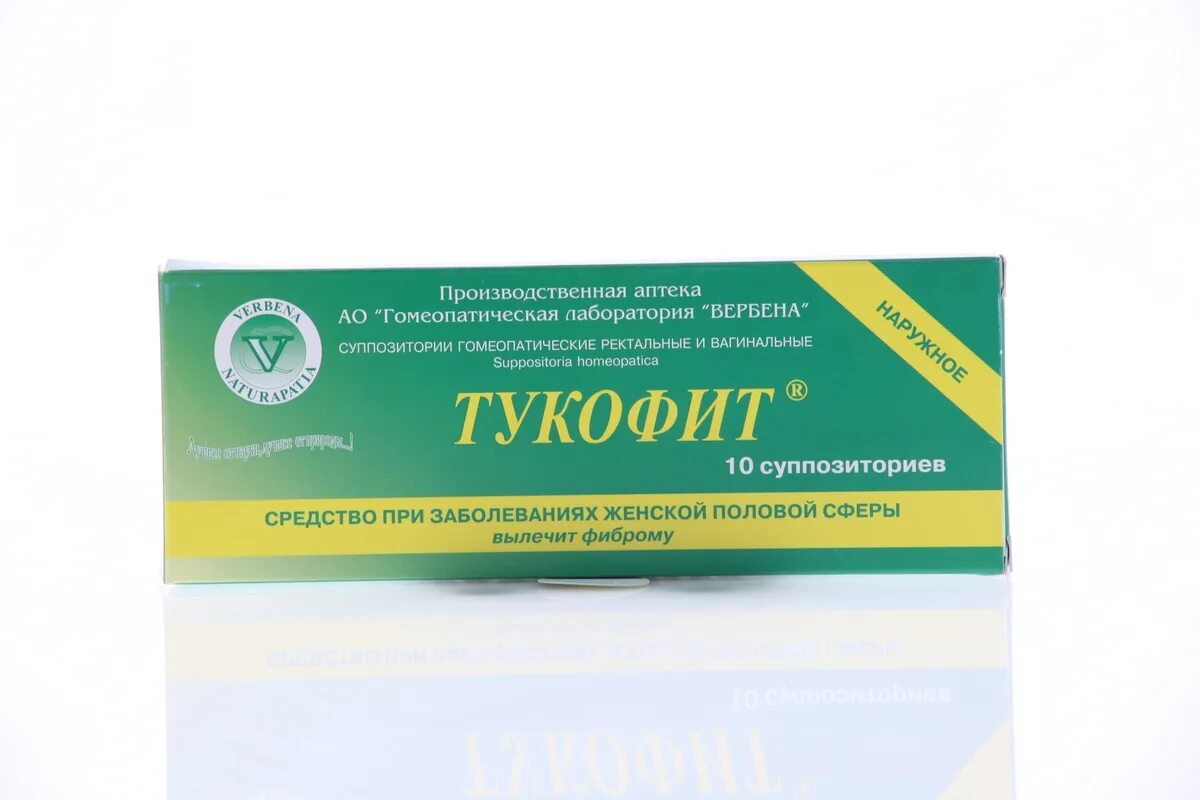 Тукофитомол ректально. Свечи ректальные тукофитомол. гомеопатические свечи &quot;антикан-эндометрин&quot;. свечи от простатита гемопрост. эбилом-геморралгин свечи.
