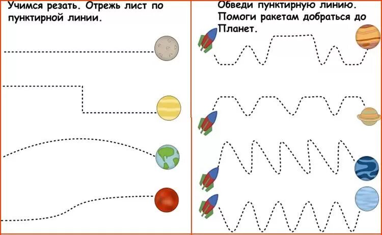 Развиваем ребенка 4 года дома