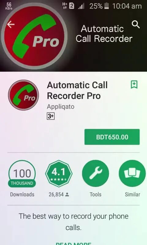 Запись звонков а54. Call recorder для андроид. automatic call recorder. лучшее приложение для записи звонков. какое приложение лучше для записи телефонных разговоров.