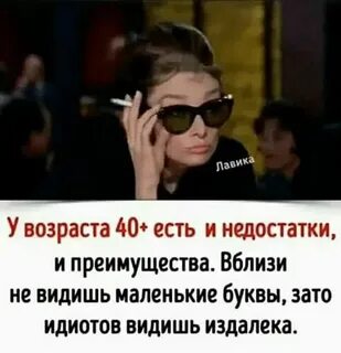 Все что мы видим вблизи кажется нам