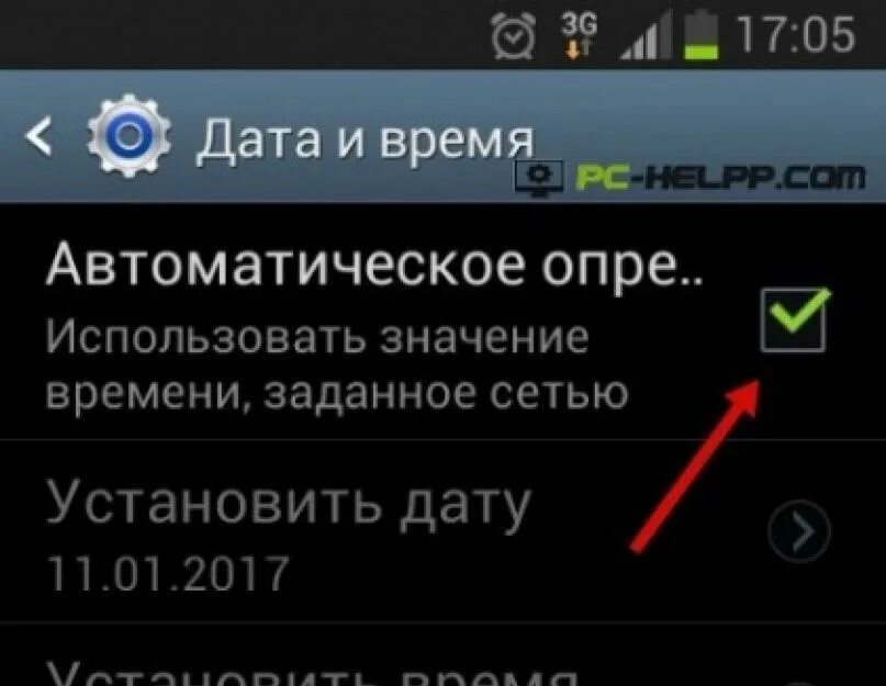 Почему телефон не видит вай. Почему не включается вай фай. не включается вай фай на телефоне. посему невкчается вайфай. телефон не работает wi-fi.