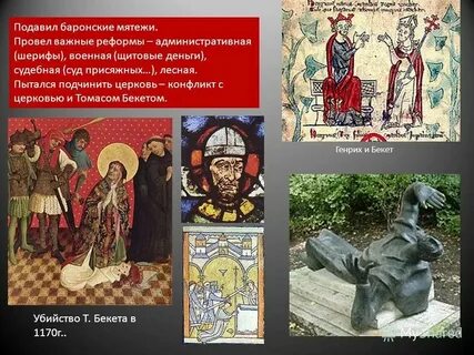 Какой то маленький вассал все стены