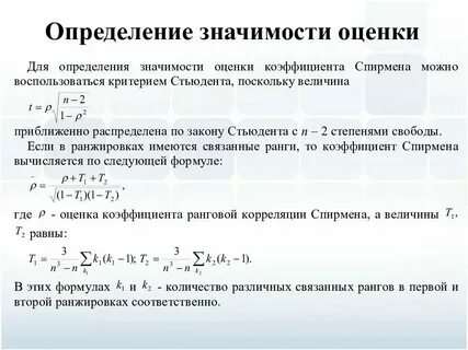 Как можно узнать оценку