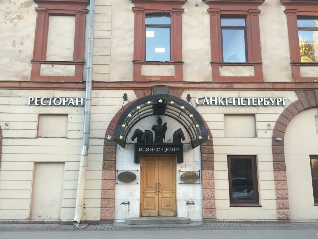Бизнес центр грибоедов. 5. Наб. Грибоедов 5. Канала грибоедова, д.