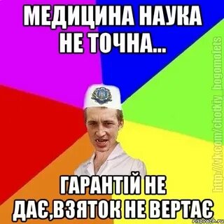 Точно гарантировано