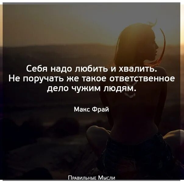 Обожать цитаты. Обожать цитаты