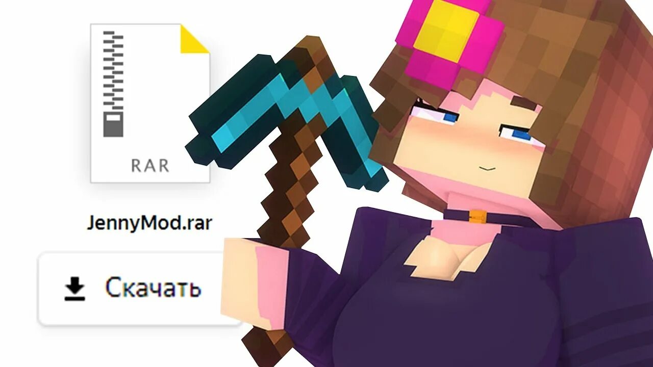 Обзор мода jenny mod. Дженни мод майнкрафт. jenny mod minecraft 2025. slipperyt майнкрафт дженни мод. дженни мод 1.2.