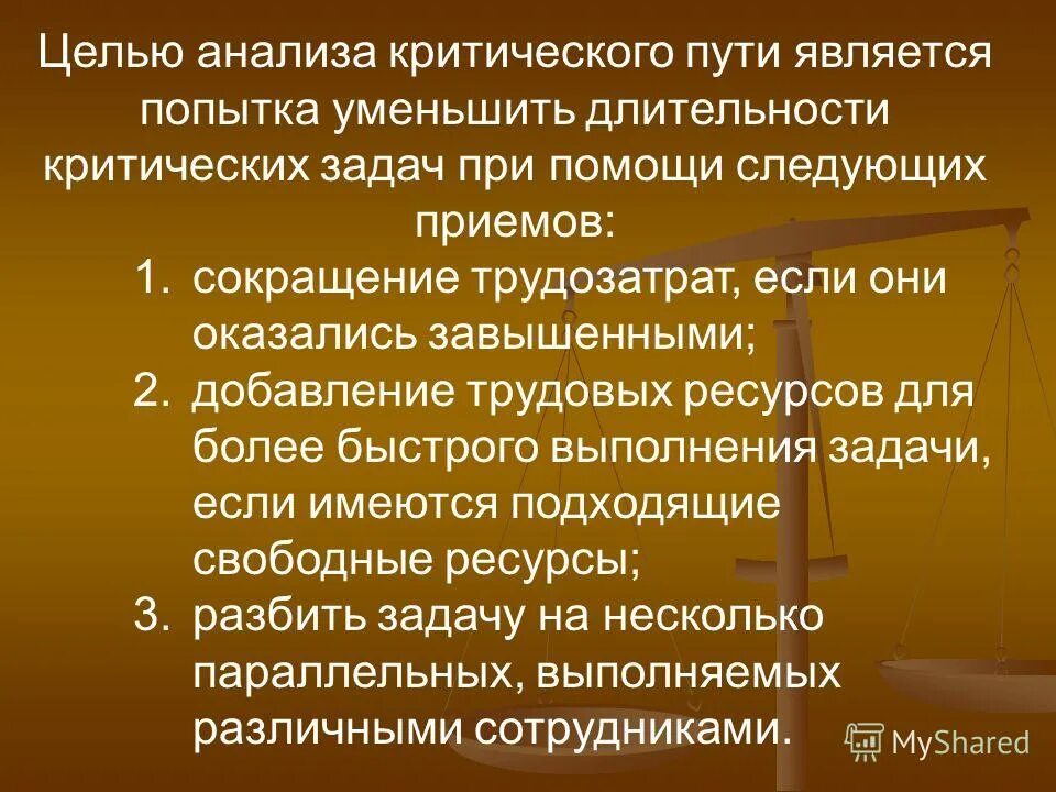 Записки замоскворецкого жителя. Социальные и личностные функции искусства. Темы поэзии 19 века. Творчество фета чистое искусство. Несостоятельный несостоятельный должник.