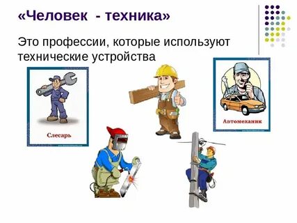 Кто продает квартиры профессия как называется