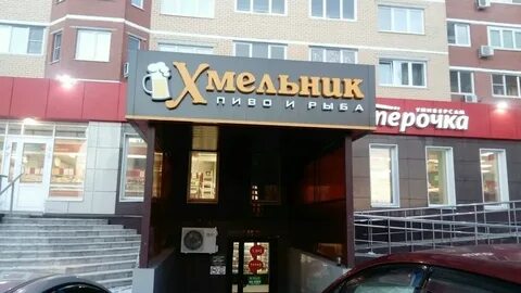 Мг липецк