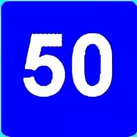 Рекомендуемая скорость 40