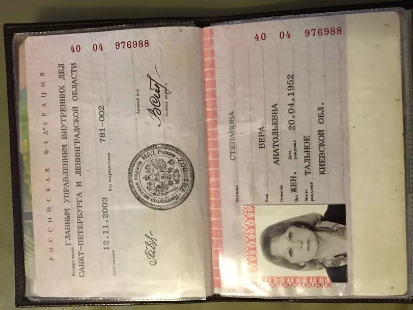 Коды паспортных столов