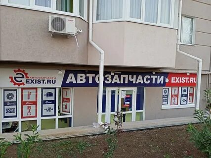 Автозапчасти севастополь
