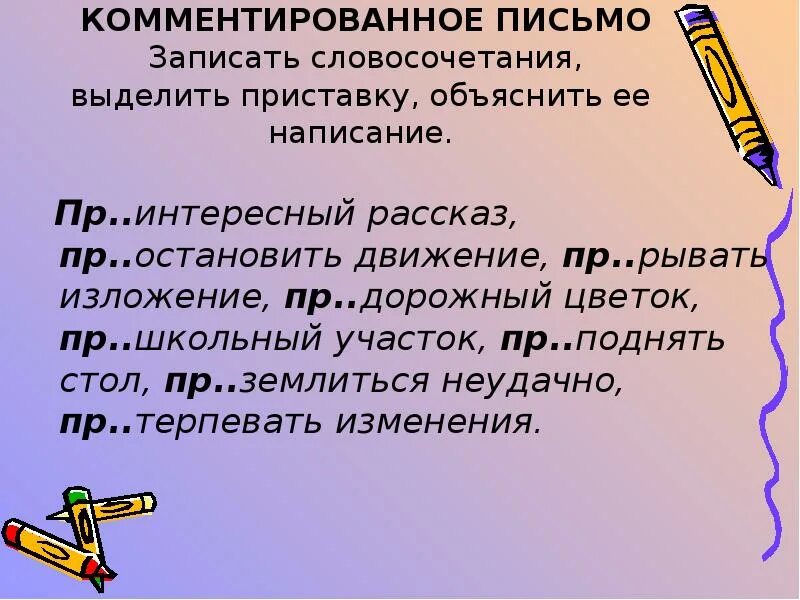 Как ей объяснить то