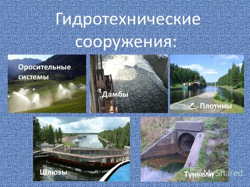 Система плотин. Система плотин. Система плотин. Река волга волжская гэс. Дамба обвалования гидротехническое сооружение.