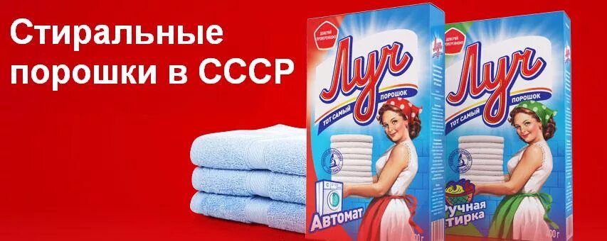 Советский порошок. Стиральный порошок тайд в ссср. Стиральный порошок автомат ( ) 450 гр. Тайд старая упаковка. Первый синтетический порошок «новость».
