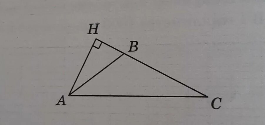 В треугольнике авс сторона вс 30. Треугольник в точках авс. В треугольнике abc угол a 45 а высота bd 2. В треугольнике авс сторона вс 30. В треугольнике авс сторона вс 30.