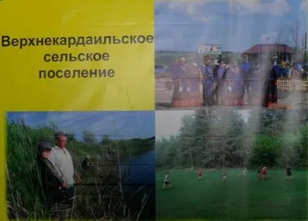 Погода верхнекардаильский волгоградская область