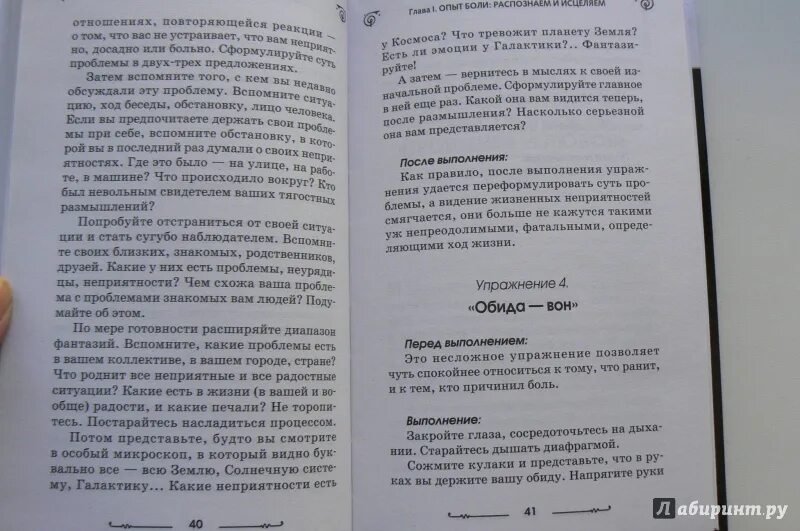 Травмы бурбо. Травмы бурбо