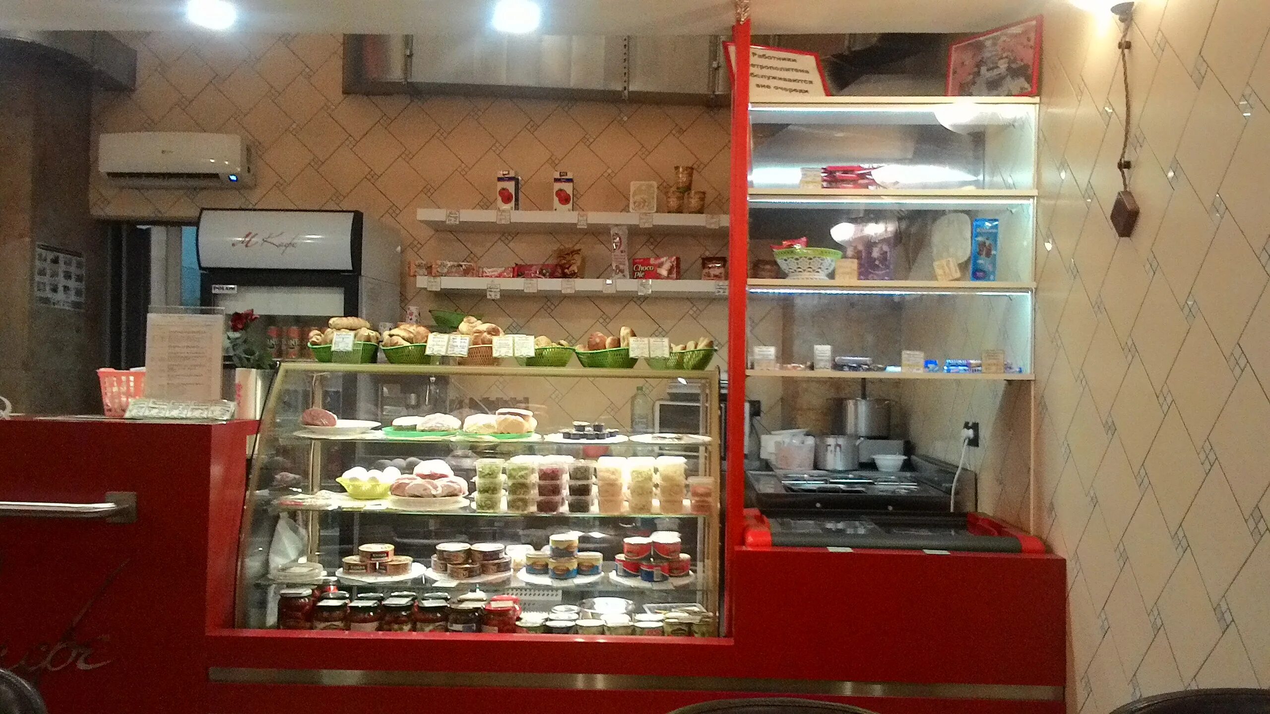 Буфет в метро на арбатской. Буфет #11 м кафе. Буфет 11 на арбатской. Буфет 11. Кафе в метро арбатская буфет 11.