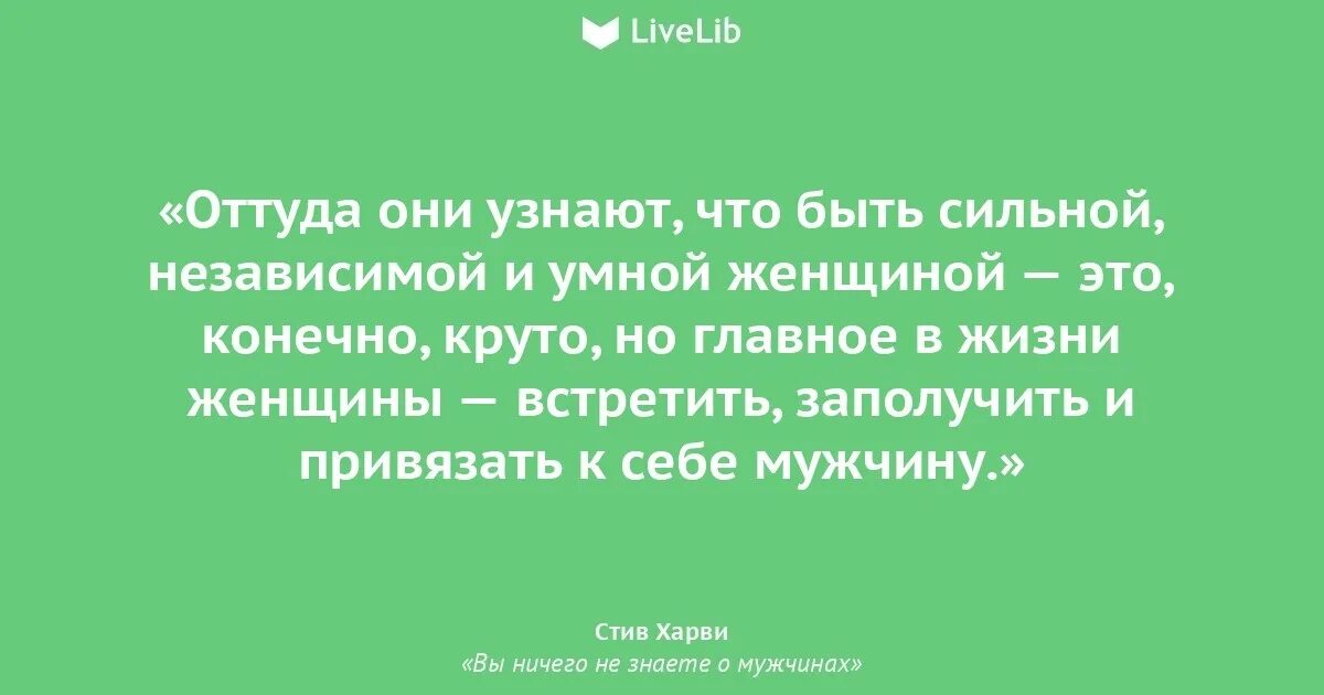 Стив харви вы ничего не знаете о мужчинах. Харви вы ничего не знаете. Аарон экхарт харви дент. Стив харви вы ничего не знаете о мужчинах. Харви вы ничего не знаете.