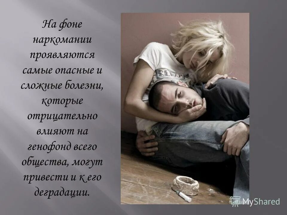 проявить самый