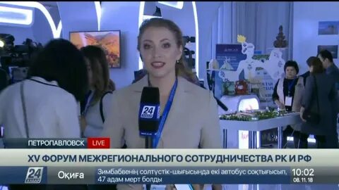 Программа межрегионального сотрудничества