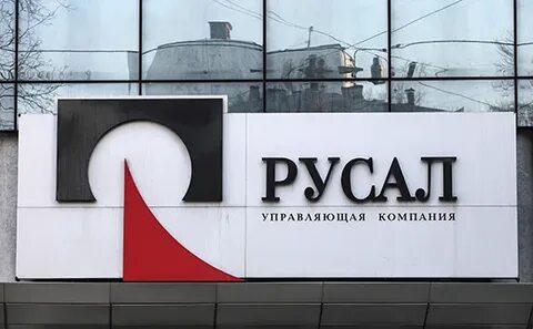 Площадка русала