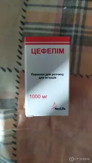 Антибиотик капельница