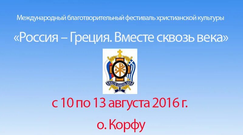 Русь по гречески. Русь по гречески. Происхождение слова русь. Россия по гречески. Крещение руси владимиром святославовичем 5 класс.
