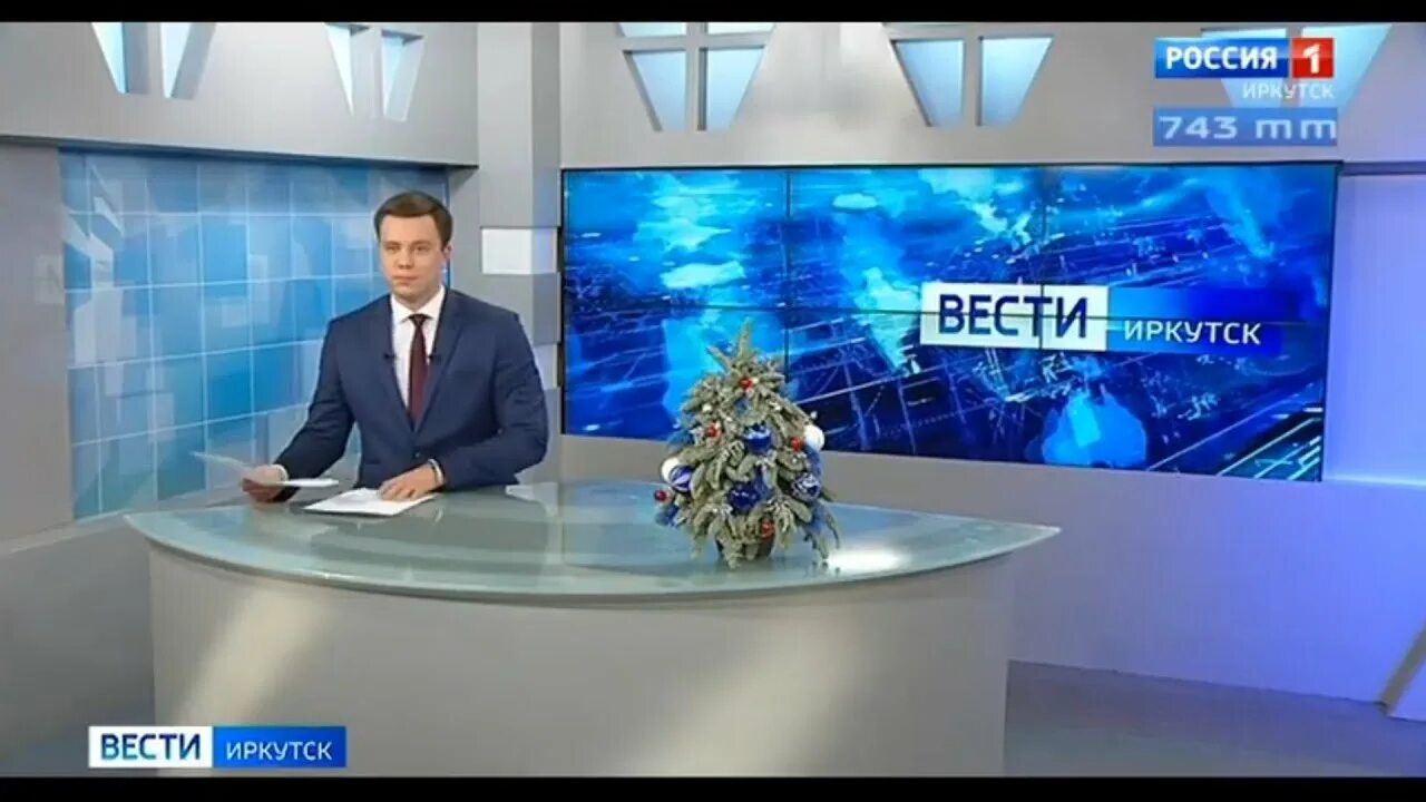 Вести Иркутск ГТРК. ГТРК Иркутск логотип. Переход с ГТРК "Санкт-Петербург" на "Россию 1" (17.02.2017). ГТРК Иркутск 2015.