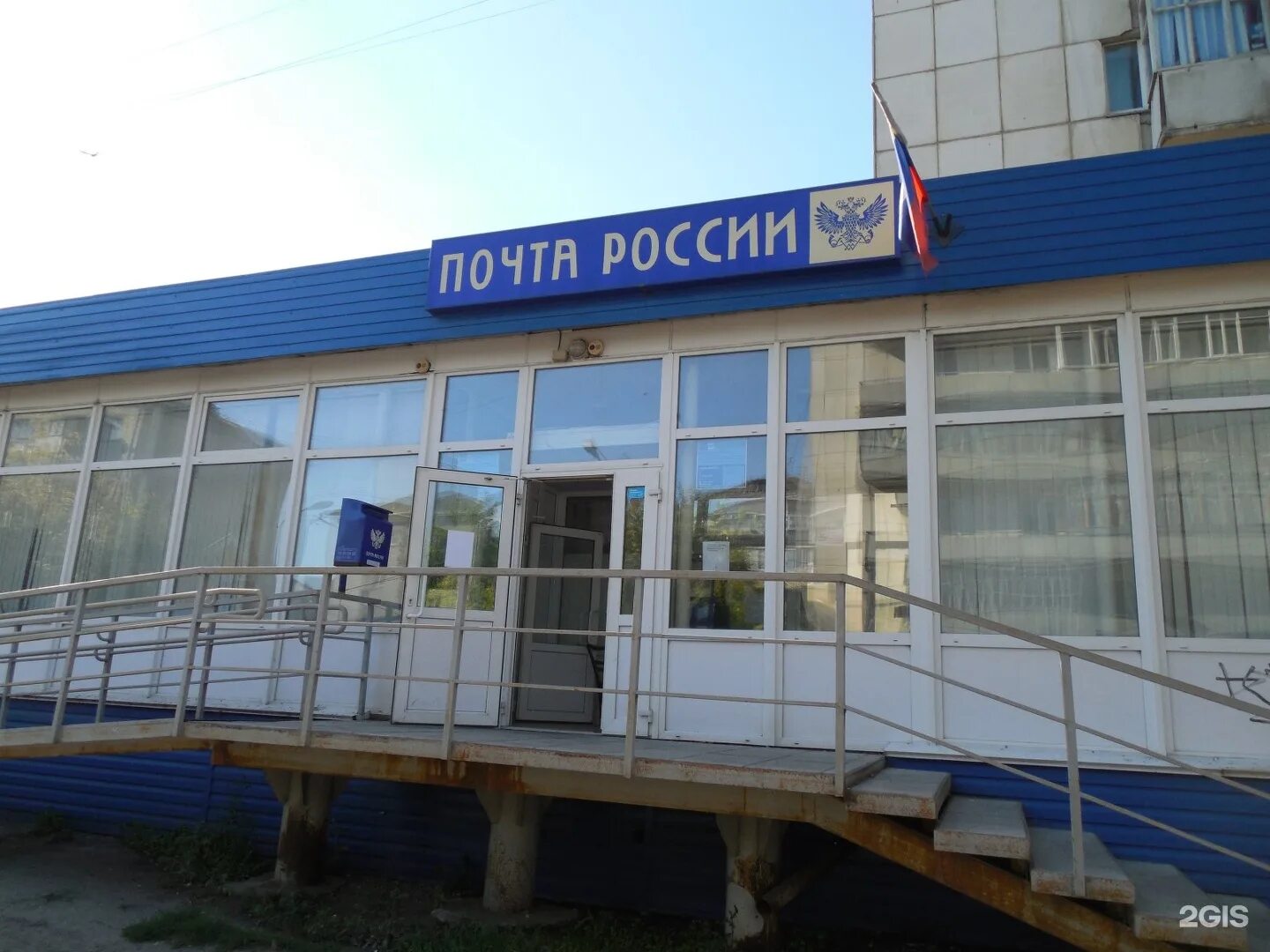 Почта курган 2. Максима горького 138 курган. отделение почтовой связи курган 640018 ул максима горького 127. горького 127 курган. максима горького 127 курган.