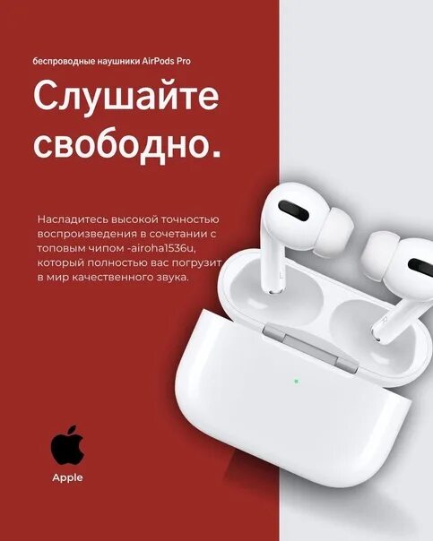 Микрофон на airpods pro. Оригинальная коробка AIRPODS Pro. AIRPODS Pro подарок. Оригинальная коробка AIRPODS 3. AIRPODS Pro микрофон.