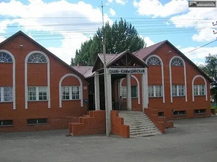 Елань волгоградская кафе