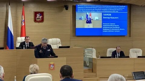 Апелляция паукова виктора дмитриевича