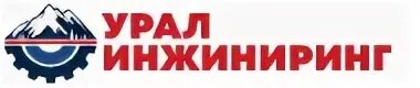 Газ 3307 электролаборатория. Урал инжиниринг. Кишко свэл. Мельница мшр 2100х3000. Урал инжиниринг.