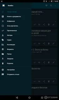 Readera premium
