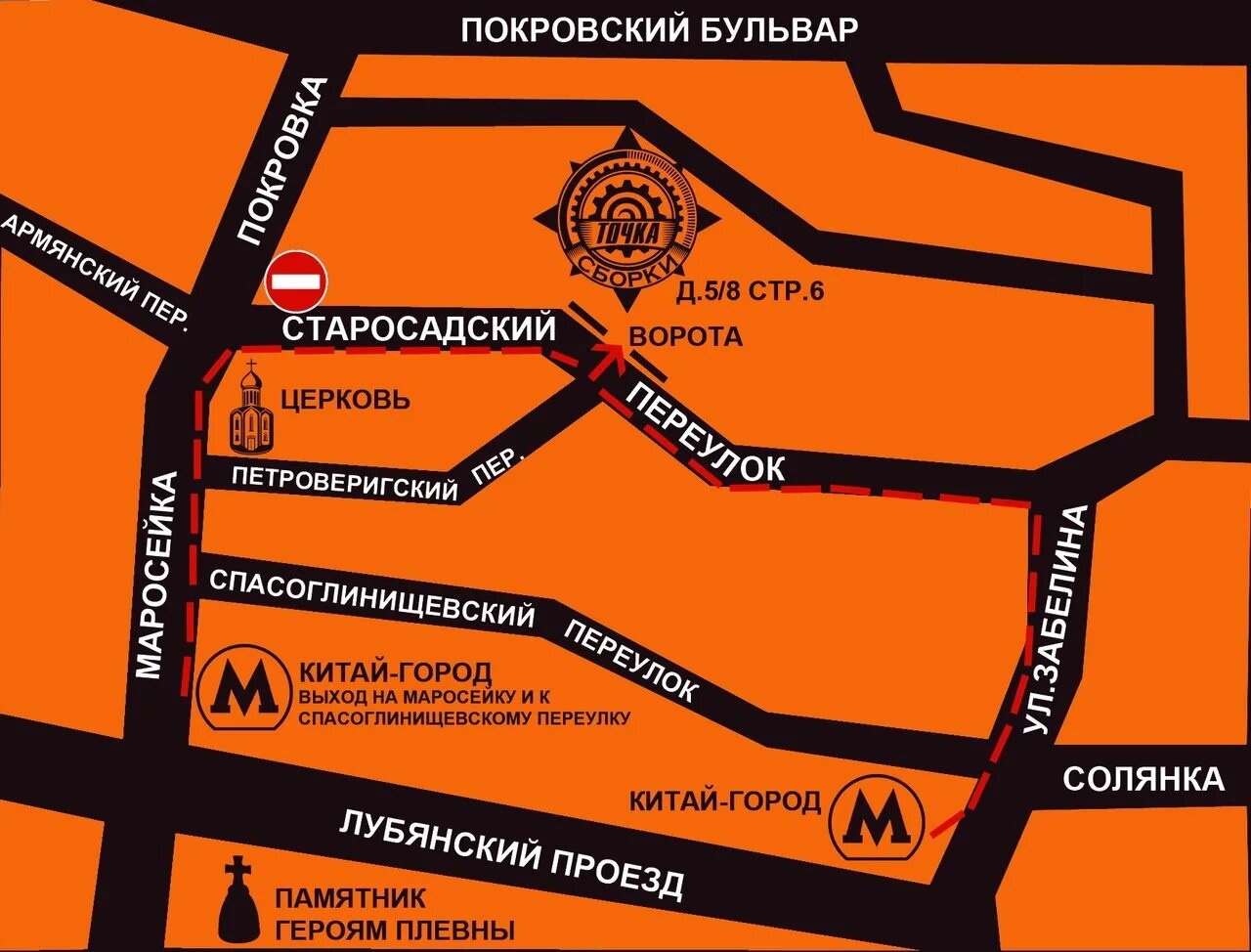 Китай город проезд. Старосадский пер на карте москвы. петроверигский переулок дом 10. метро китай город на карте москвы. старосадский переулок, китай-город.