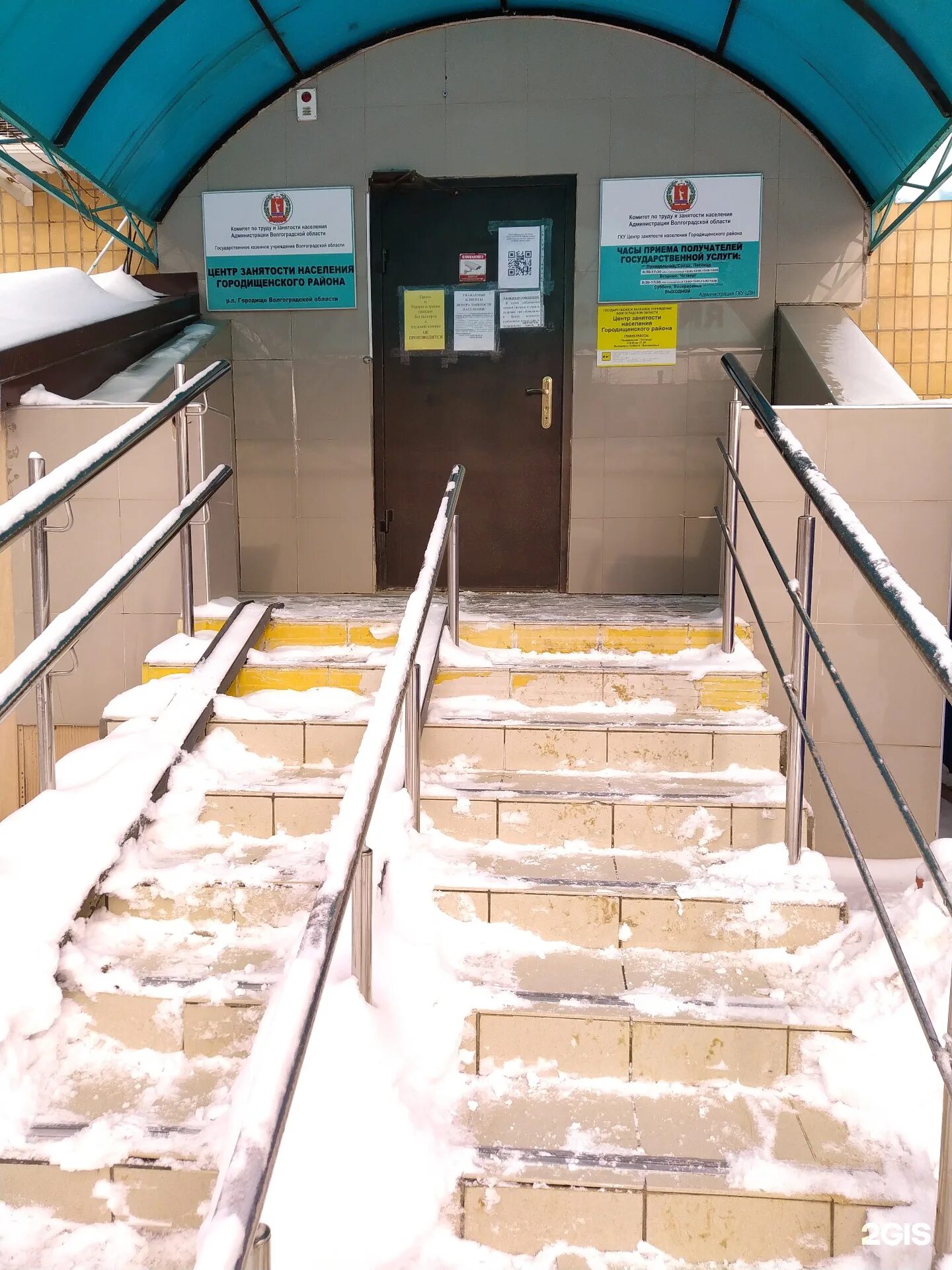 Цзн р. Центр занятости. Служба занятости. Центр занятости официальный сайт. Цзн р.